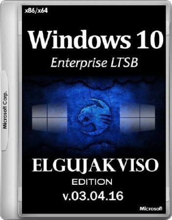Windows 10 Enterprise LTSB x86/x64 Elgujakviso Edition v.03.04.16 (2016/RUS)