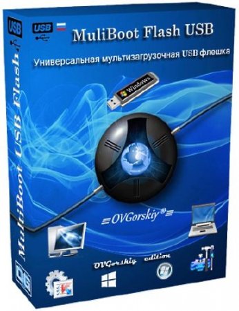 MultiBoot USB Flash v.2.0 by OVGorskiy 04.2016 (2016/RUS)