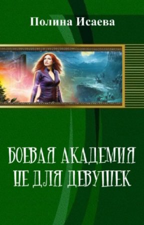 ������ ������ - ������ �������� �� ��� �������