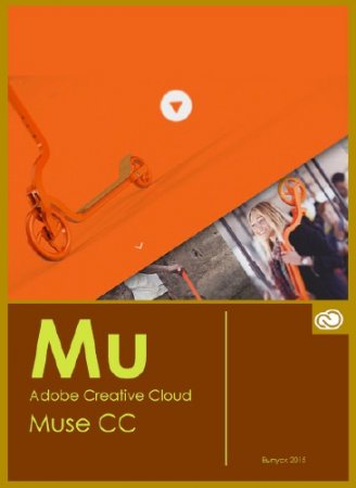 Adobe Muse CC 2015.1.2.44 Update 5 by m0nkrus