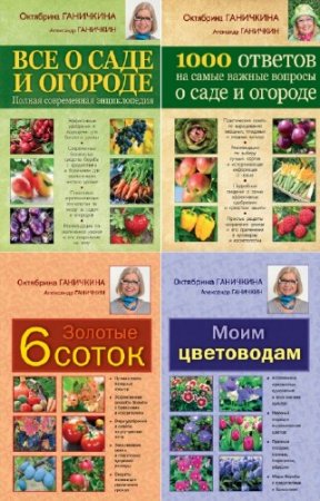 ��������� ��������� - ����� "��������� ��������� ��������" (5 ����)