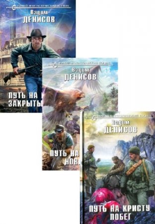 ����� ������� - ���� �� ������. ����� 1-3