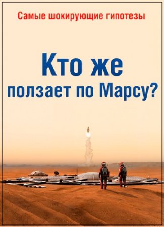 ����� ���������� ��������.  ��� �� ������� �� �����? (11.04.2016) SATRip