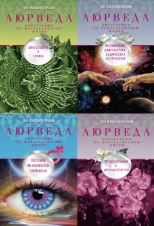 �� ����������� - ����� "�������. ���������� �� ������������� �����" (4 �����)