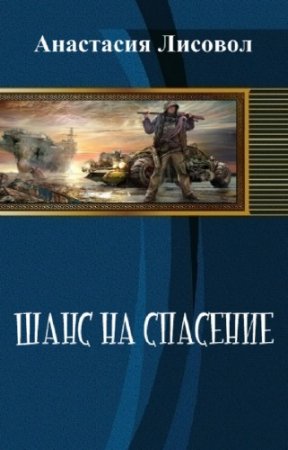 ��������� ������� - ���� �� ��������