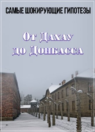 ����� ���������� ��������. �� ����� �� �������� (26.04.2016) SATRip