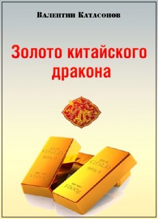 �������� ���������. ������ ���������� ������� (2016) DVDRip