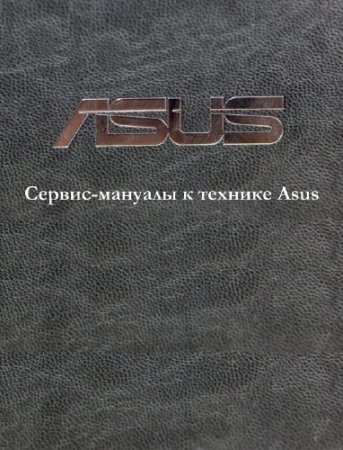 ��������� - ������-������� � ������� Asus