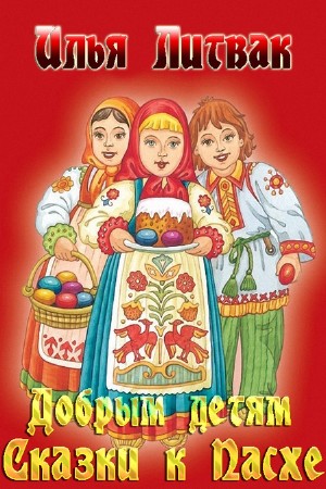 ������ ���� - ������ �����. ������ � ����� (��������������)