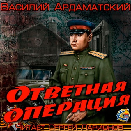 ����������� ������� - �������� �������� (����������)