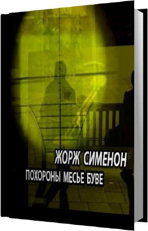 ������� ���� - �������� ����� ���� (����������)