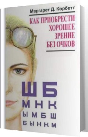 ������ �������� - ��� ���������� ������� ������ ��� ����� (����������)