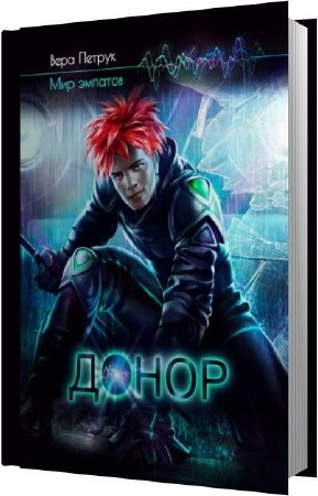 ������ ���� - ����� (����������)