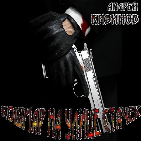 ������� ������ - ������ �� ����� ������ (����������)