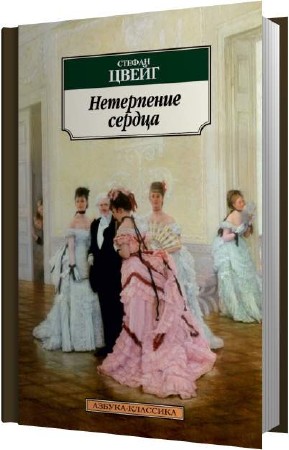 ����� ������ - ���������� ������ (����������)