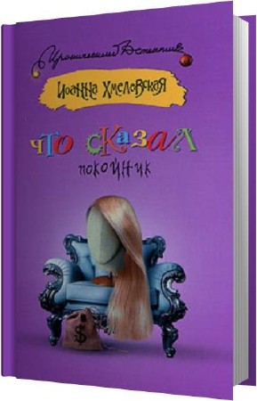 ���������� ������ - ��� ������ �������� (����������)