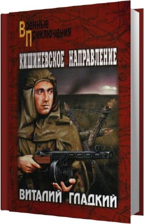 ������� ������� - ����������� ����������� (����������)