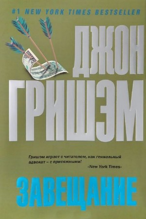 ������ ���� - ��������� (����������)