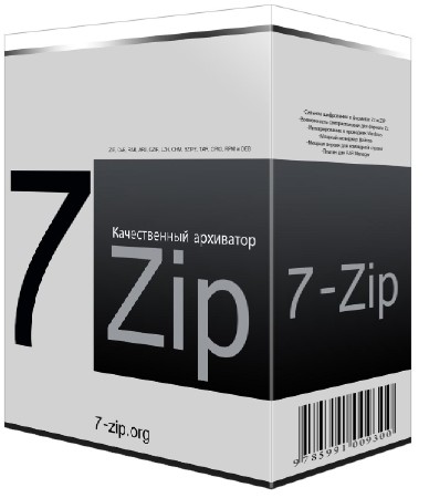 7-Zip 16.00 Final