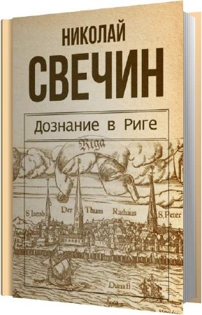 ������ ������� - �������� � ���� (����������)