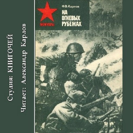 ������ Ը��� - �� ������� ������� (����������)