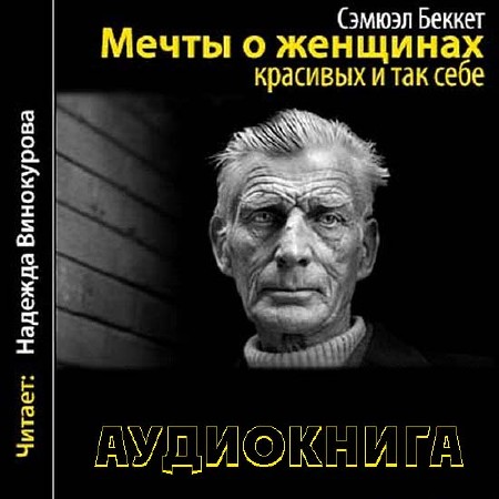 ������ ������ - ����� � ��������, �������� � ��� ���� (����������)