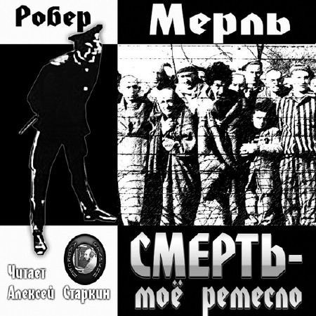 ����� ����� - ������ - ��� ������� (����������)