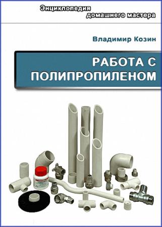 ����� �������� - ������ � �������������� 