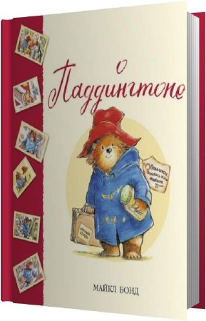 ���� ����� - � �����������... (����������)