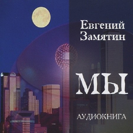 ������� ������� - �� (����������), ������ ��������� �.