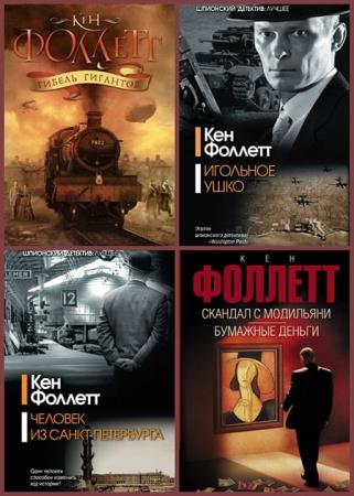 ��� ������� - ������� ��������� (22 �����)