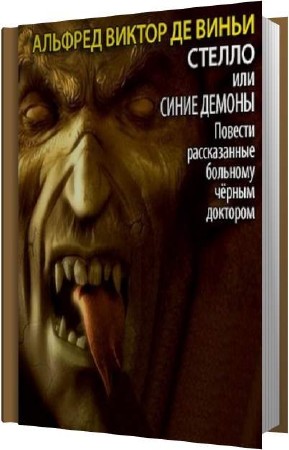 ����� ������� �� - ������, ��� ������ �������� (����������)