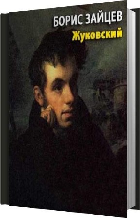 ������ ����� - ��������� (����������)