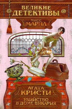 ������ ����� - �������� � ���� ������� (����������), ������ ����������� �.