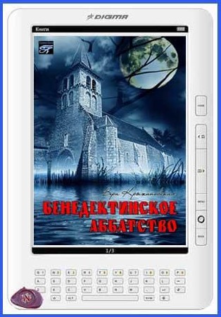 ���� ������������ � 27 �������������