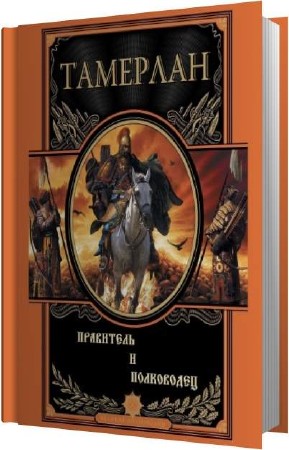 ���� ������� - ��������. ��������� � ���������� (����������)