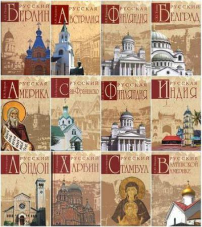 ����� - ������� �� �������� (18 ����) 