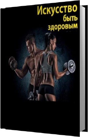 �������� - ��������� ���� �������� (����������)