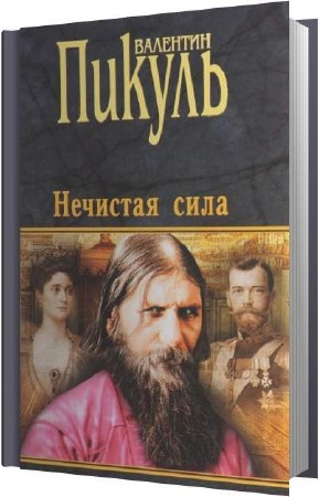 ������ �������� - �������� ���� (����������)