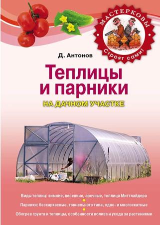 ������� ������� - ������� � ������� �� ������ ������� 