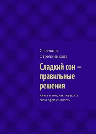 �������� ������������ - ������� ��� � ���������� ������� 