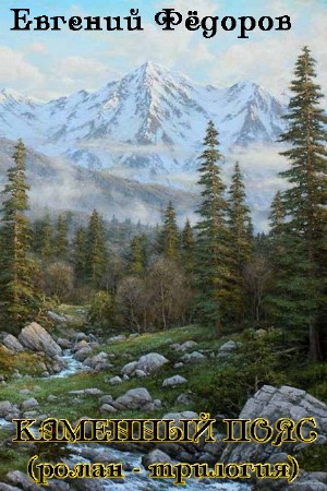 Ը����� ������� - �������� ���� (��������) (����������)