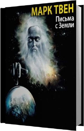 ���� ���� - ������ � ����� (����������)