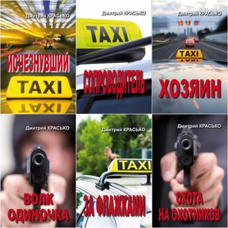 ������� ������� - ������� ���������(6 ����)