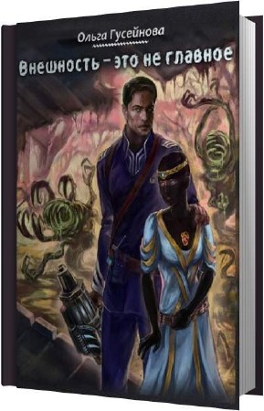 ��������� ����� - ��������� ��� �� ������� (����������)