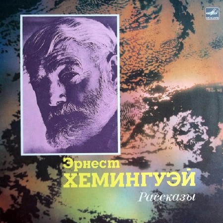 ��������� ������ - 7 ������ ��������� / 7 best stories (����������)