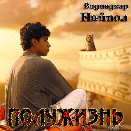 ������ ��������� - ��������� (����������)