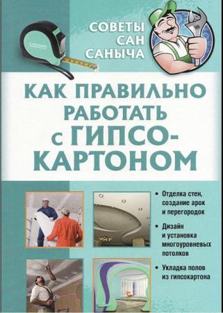 �������� ���� - ��� ��������� �������� � ������������� 