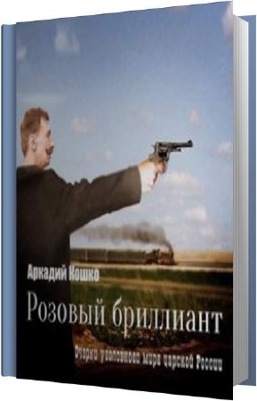 ����� ������� - ������� ��������� (����������)