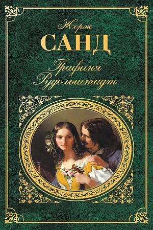 ���� ���� - ������� ����������� (����������)